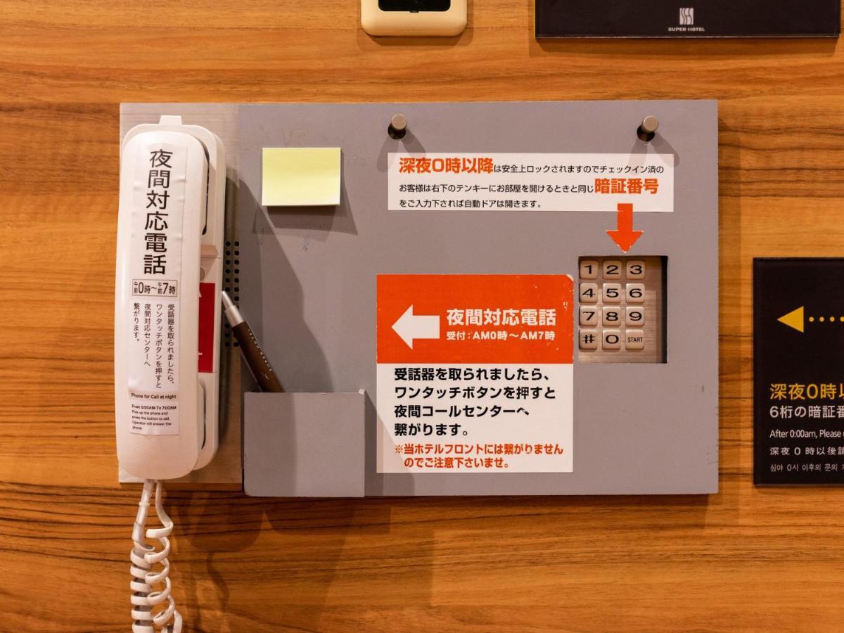 Super Hotel Jr Fujiekimae Kinenkan Fuji  Buitenkant foto