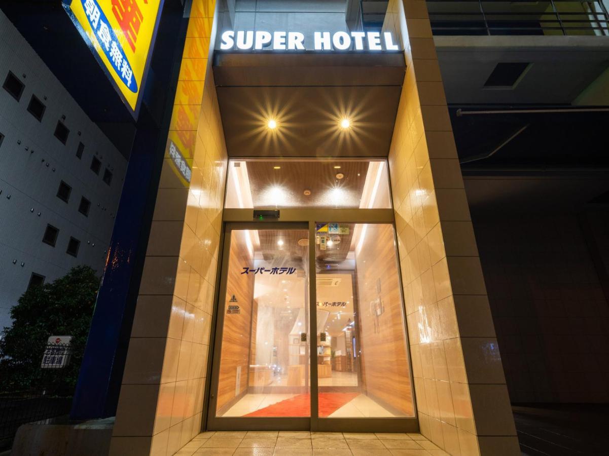 Super Hotel Jr Fujiekimae Kinenkan Fuji  Buitenkant foto
